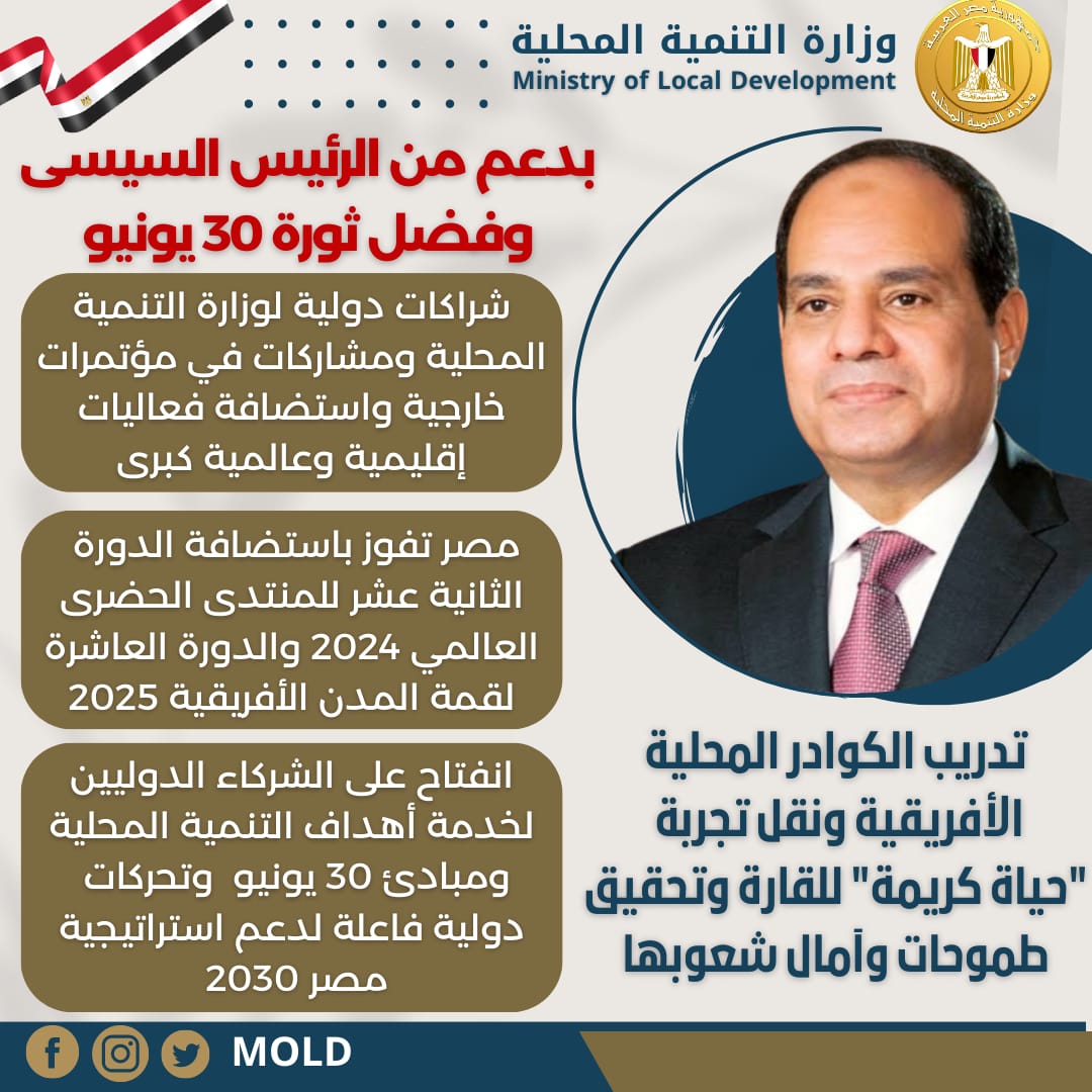 IMG20230704WA0002
