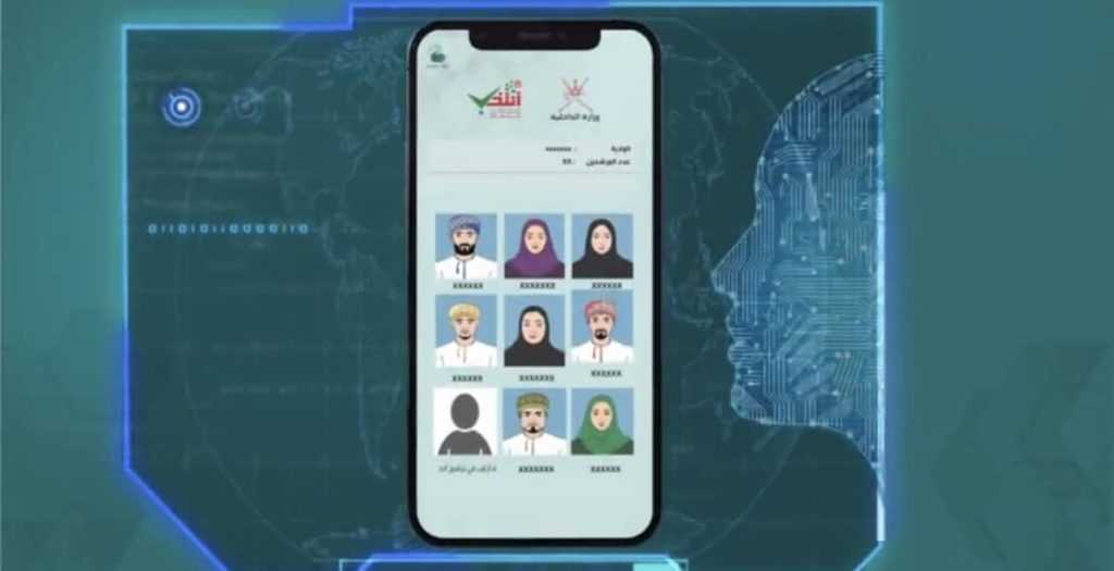 حالات وفاة تُخفِّض إجمالي عدد الناخبين للشورى