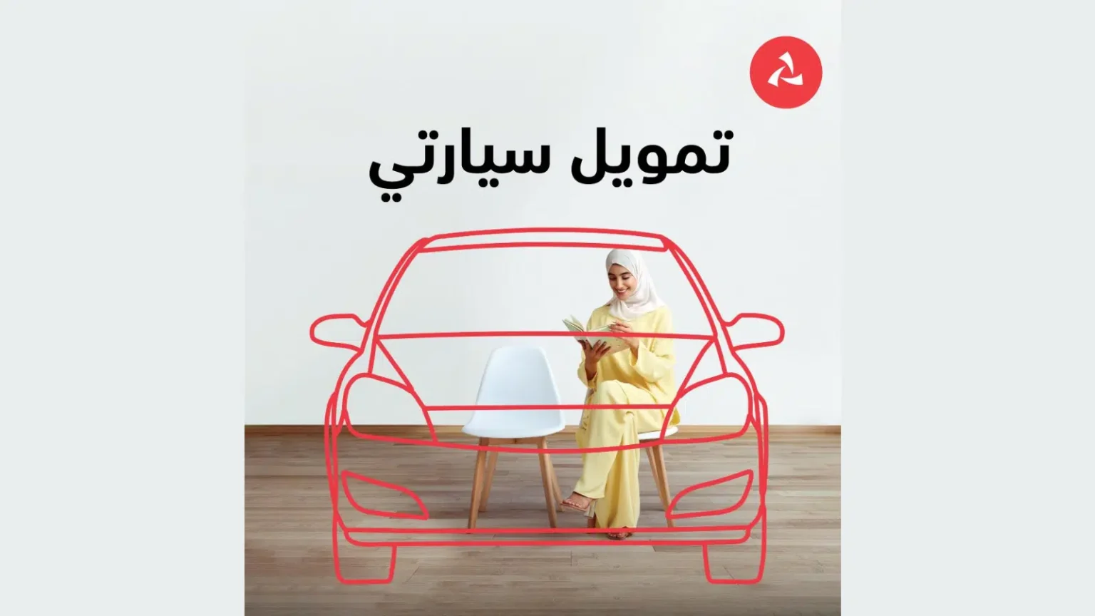 بنك مسقط يشارك في معرض إكسبو للسيارات ويسلط الضوء على مميزات منتج “سيارتي”