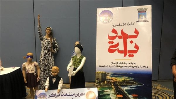 في 4 مجالات.. محافظ الإسكندرية يتابع تنفيذ مبادرة «بداية» ومعدلات الإنجاز اليومي