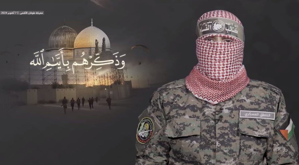 كلمة مصورة لأبو عبيدة في الذكرى السنوية الأولى لـ “طوفان الأقصى”