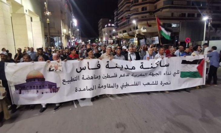مدن مغربية تحيي ذكرى “طوفان الأقصى” (صور)