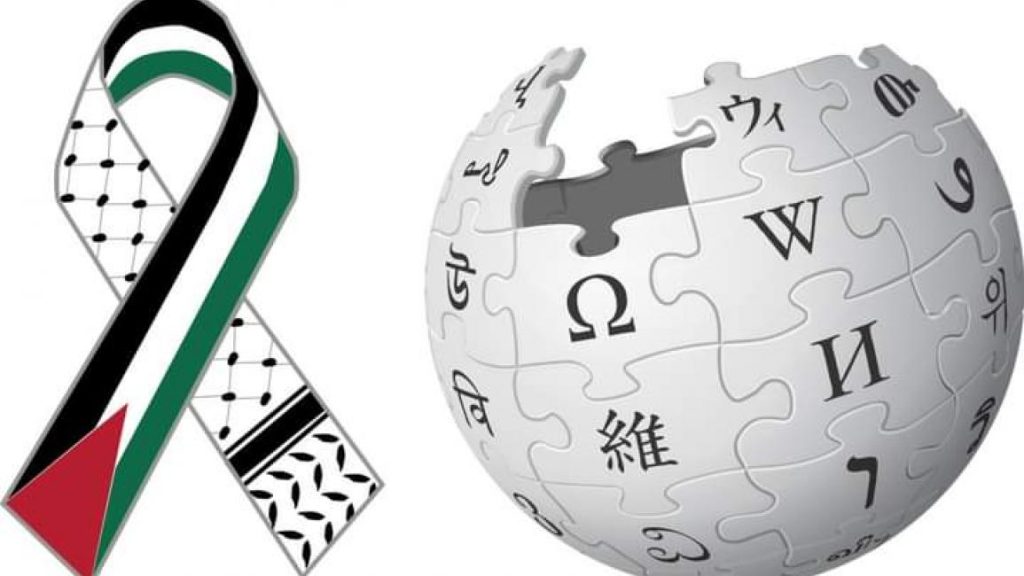 “ويكيبيديا”: حرب غزة إبادة جماعية