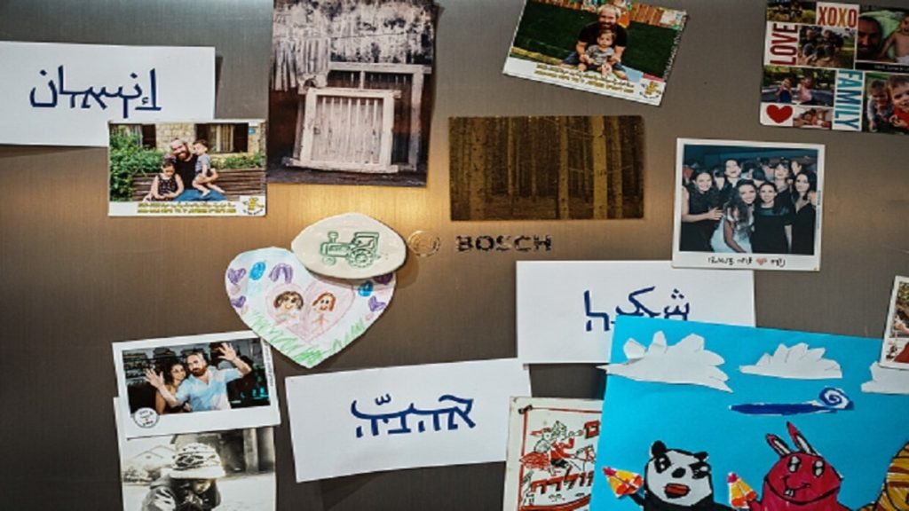 الطلاب العرب بالداخل المحتل يتبنون مواقف سلبية من دراسة اللغة العبرية في 2023