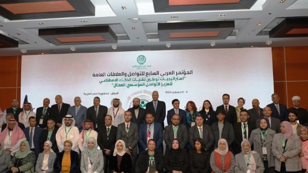 محافظ أسوان يشهد إفتتاح المؤتمر العربى للتواصل والعلاقات العامة