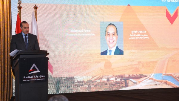 قدرة جهاز حماية المنافسة على تنفيذ مهامه بفاعلية تعتمد على توفُّر بيئة قانونية ملائمة