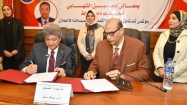 غرفتا دمياط وكفر الشيخ يوقعان بروتوكول تعاون لتعزيز التعاون الاقتصادي المشترك