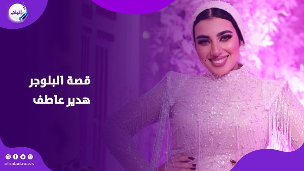 “7 سنين سجن لبلال فاروق و5 لهدير عاطف في قضية توظيف الأموال”