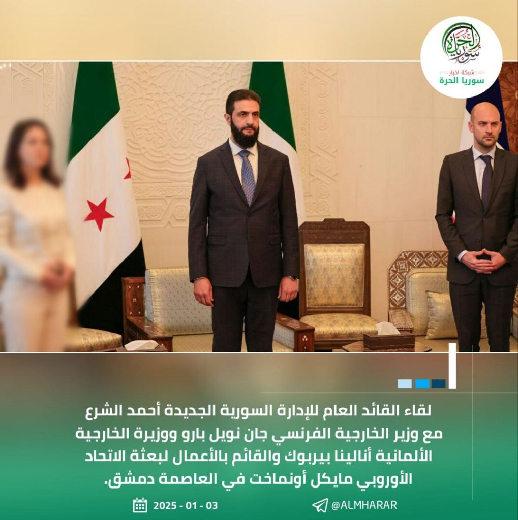 شاهد..وسيلة إعلام سورية تموه صورة بيربوك خلال لقائها مع الرجال في دمشق