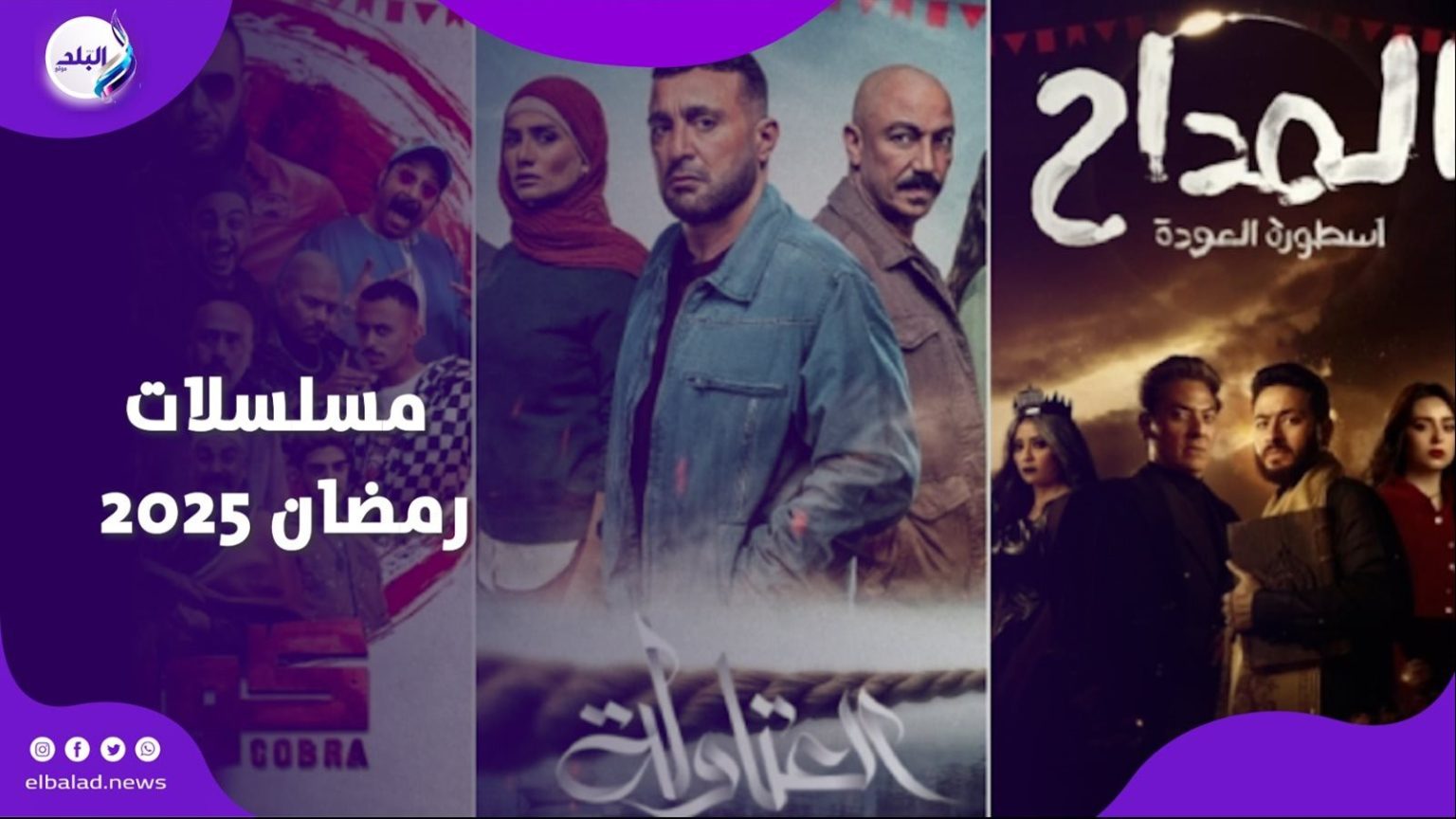 ترتقى بالوعى الفكرى للمشاهد..والمتحدة تلعب دورًا محوريًا في دعم صناعة الدراما