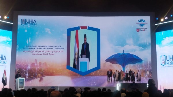 القطاع الخاص شريك في ضمان استدامة الخدمات الصحية