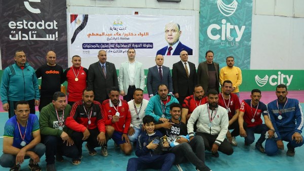 محافظ كفر الشيخ يشهد ختام بطولة الدورة الرمضانية للمحليات | صور