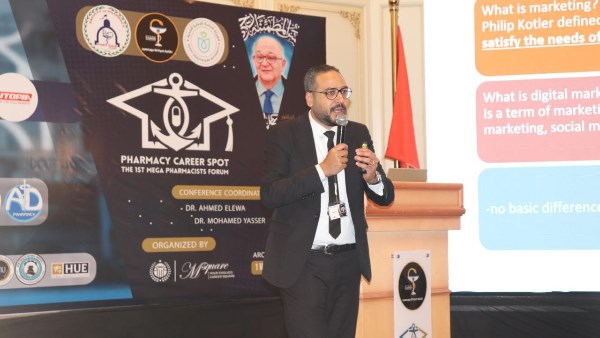 نقابة صيادلة بورسعيد تُطلق مؤتمرها الثاني بحضور أكثر من 500 مشارك.. غدًا نقابة صيادلة بورسعيد تُطلق مؤتمرها الثاني بحضور أكثر من 500 مشارك.. غدًا