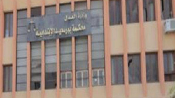 المؤبد لـ 4 متهمين سرقوا أموال شقة سيدة في بورسعيد تحت تهديد السلاح
