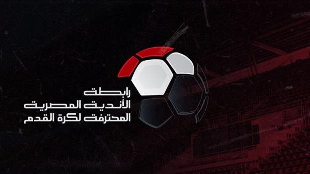 الحديث عن الظروف القهرية تمهيد للتلاعب بلوائح رابطة الأندية