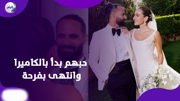 خطف قلبها.. تفاصيل حفل زفاف أمينة خليل وأحمد زعتر