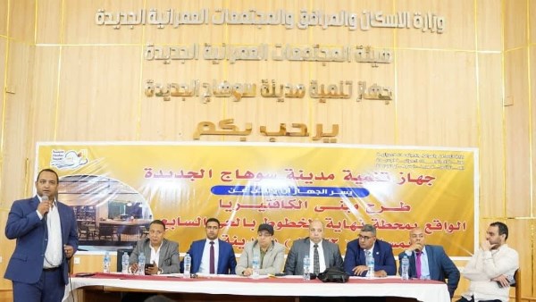 طرح محال تجارية ووحدات إدارية وورش للبيع بالمدينة