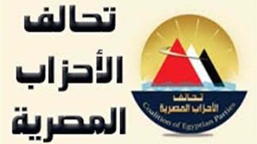 اتحاد عمال الأحزاب ينعى شهداء لقمة العيش بالمحلة ويطالب بتشديد إجراءات السلامة