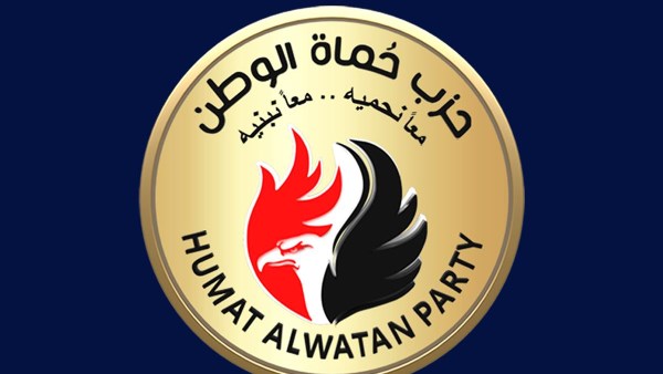 بعد إتمام انتخابات الشيوخ .. حزب حماة الوطن يعلن انتخاب رئيس جديد له غدا