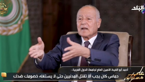 أرفض عملية 7 أكتوبر 2023 المنفذة بيد حماس
