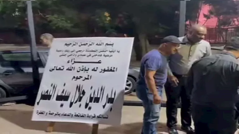 بحضور أشرف زكي ووفاء مكي.. توافد الفنانين على عزاء شقيق فريدة سيف النص