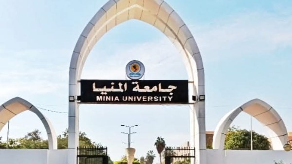 جامعة المنيا تتقدم في تصنيف ليدن 2025 من بين 2800 جامعة عالمية