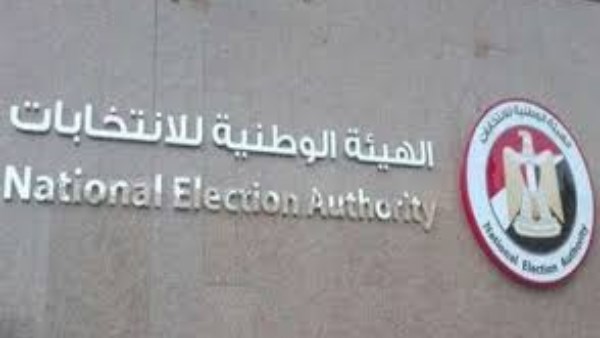 لو عايز تجمع أفراد أسرتك في لجنة انتخابية واحدة أو تغير مكان لجنتك.. اعرف الطريقة من الوطنية للانتخابات
