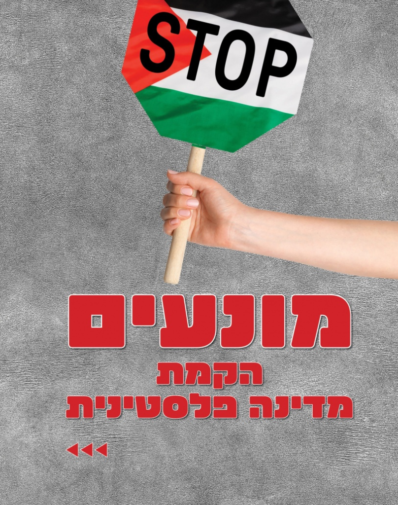 الاحتلال يمنح الضوء الأخضر لخطة “E1” الاستيطانية لربط القدس بمعاليه أدوميم