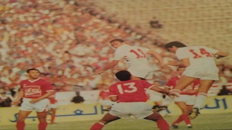 25 صورة ترصد أبرز أحداث تاريخية في الأهلي والزمالك