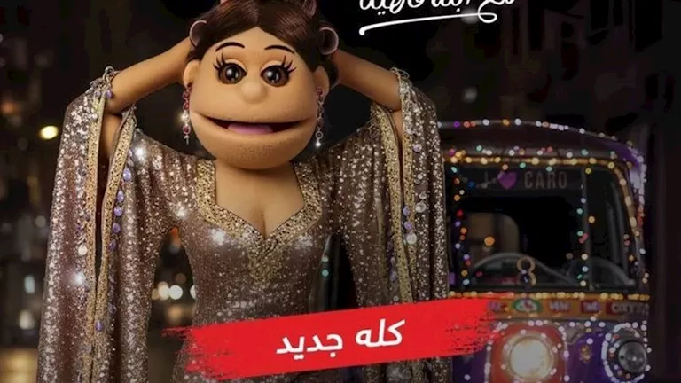 أسماء جلال تكشف الأسرار وترد على الشائعات مع أبلة فاهيتا الليلة