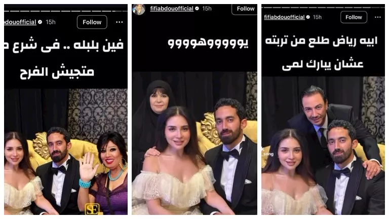 بـ إفيهات كوميدية من “الحقيقة والسراب”.. فيفي عبده تهنئ مي عز الدين عل