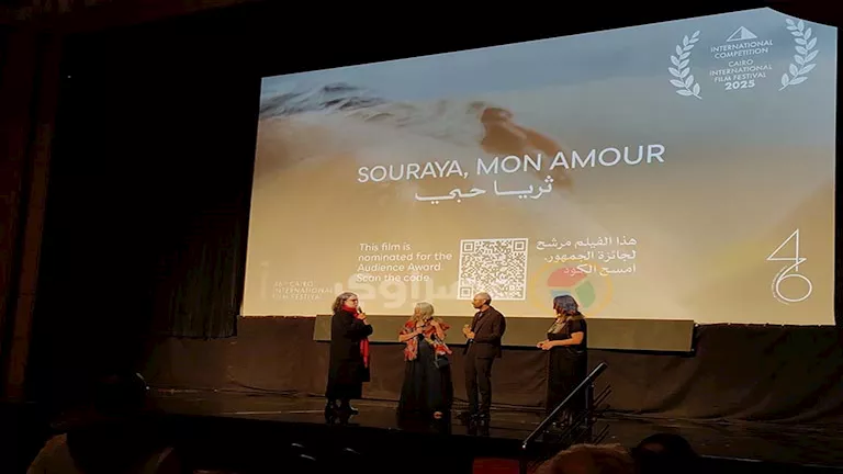 مخرج “ثريا حبي” يتحدث عن مرحلة كتابة الفيلم في جلسة مهرجان القاهرة الس