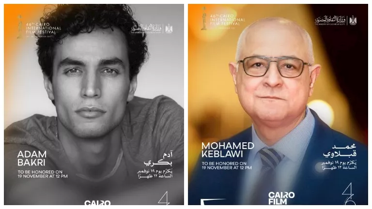 غدًا.. مهرجان القاهرة السينمائي يكرم محمد قبلاوي وآدم بكري