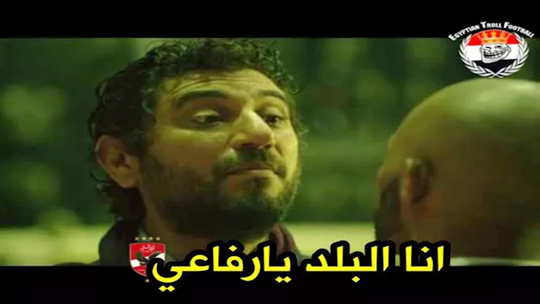 كيف تفاعل رواد مواقع التواصل الاجتماعي مع فوز الأهلي على سيراميكا كليو