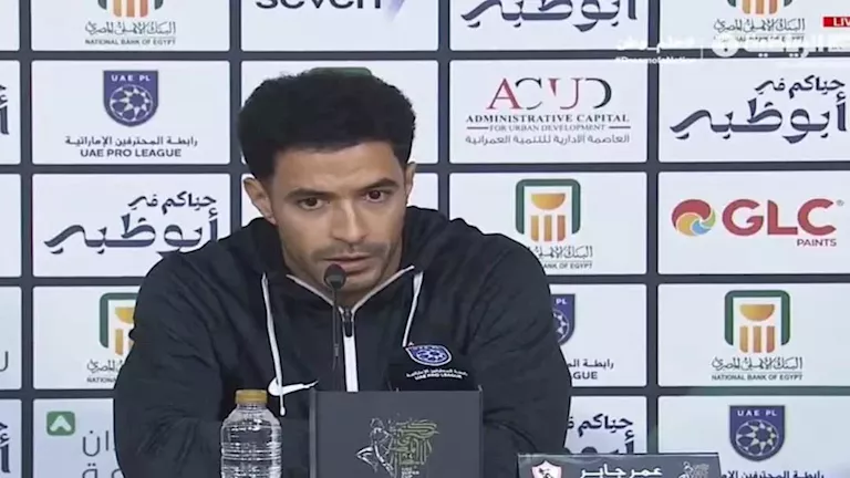 عمر جابر يعلق على مباراة الأهلي والزمالك في نهائي كأس السوبر