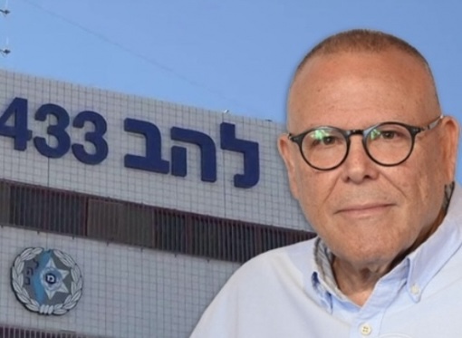 الشرطة الإسرائيلية تعتقل رئيس الهستدروت وزوجته بشبهات فساد