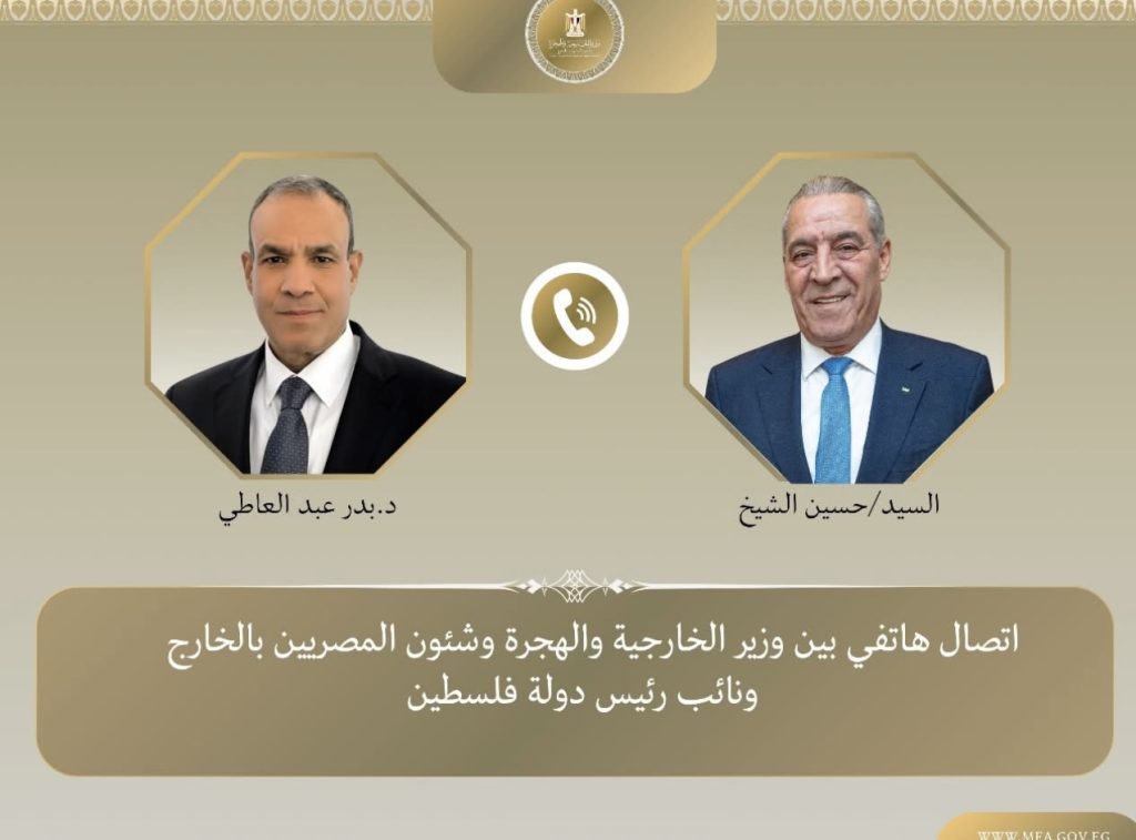 خلال اتصال مع الشيخ..وزير خارجية مصر : الترتيبات الأمنية في قطاع غزة تتسم بطابع مؤقت تمهيداً لتمكين السلطة الفلسطينية
