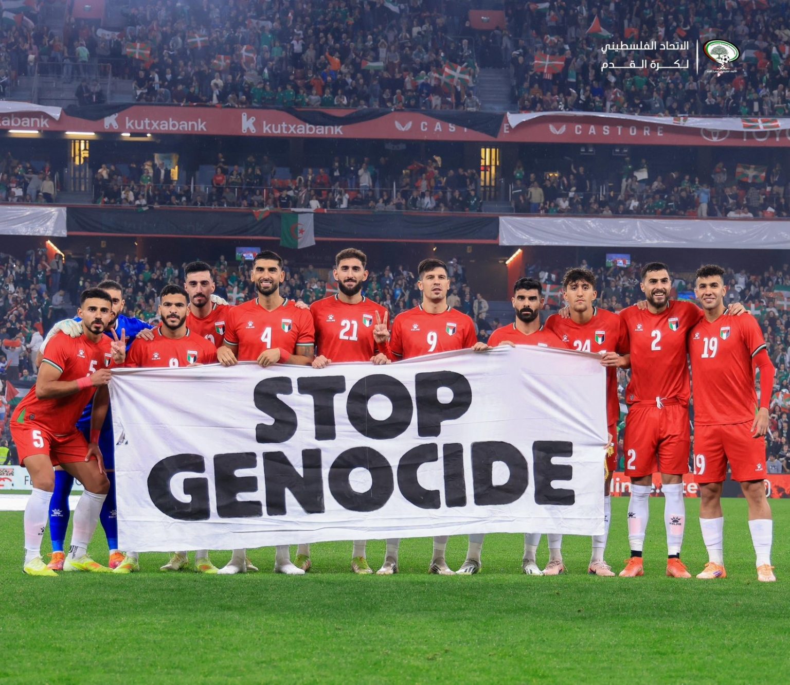 أمام 50 ألف متفرج هتفوا لفلسطين وقضيتها: الوطني يخسر أمام الباسك وديا