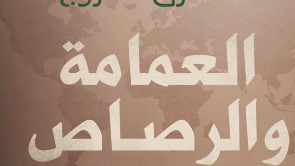 مركز ماسبيرو للدراسات ينظم ندوة للدكتور طارق دحروج عن مخاطر التطرف الديني