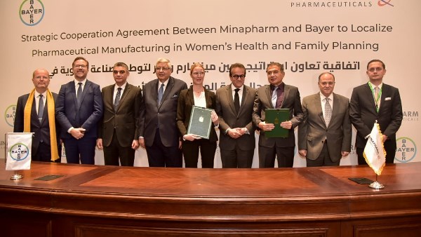 هيئة الدواء تشهد توقيع اتفاق تعاون لتوطين الصناعة وتعزيز الاستثمارات الدوائية