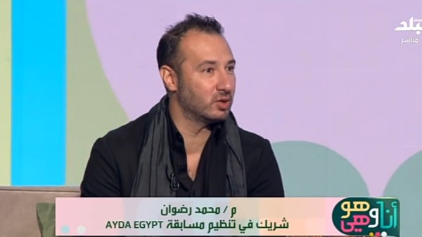 تقديرًا لإبداع الشباب..تفاصيل إطلاق النسخة الدولية من مسابقة AYDA في مصر