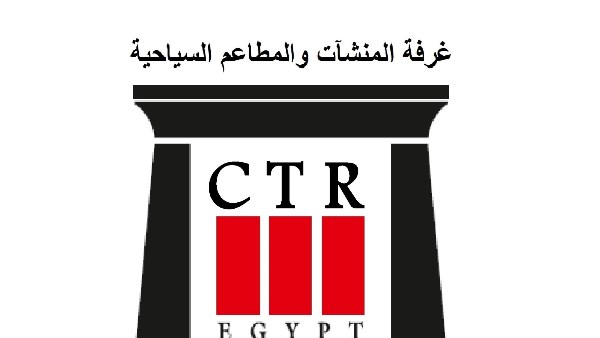 غرفة المطاعم تُفعّل السداد الإلكتروني لاشتراكات الأعضاء