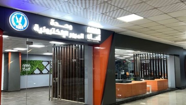 ترخيص السيارة فى أسرع وقت.. طريقة حجز موعد بوحدات المرور المميزة