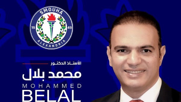 ليلة سقوط فرج عامر..النتيجة النهائية لانتخابات نادي سموحة بالإسكندرية