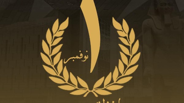 بورسعيد تغير صور صفحتها الرسمية على مواقع التواصل لهذا السبب بورسعيد تغير صور صفحتها الرسمية على مواقع التواصل لهذا السبب