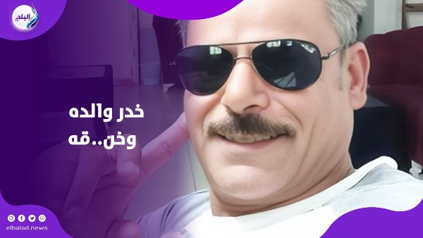 الابن العاق في طنطا.. ينهي حياة والده أثناء نومه بسبب المال