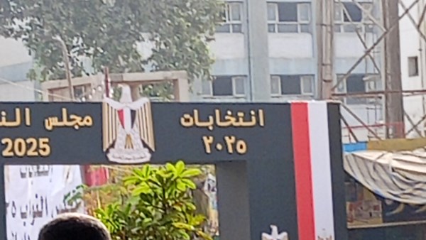 انتهاء عمليات التصويت في اليوم الأول لانتخابات النواب بدار السلام