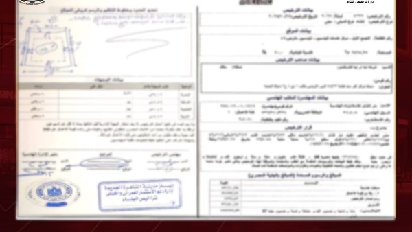 المشروعات المتكاملة تتصدر مشهد التطوير في القاهرة الجديدة ..تفاصيل