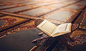 القرآن مدرسة متكاملة في ترشيد القوة وتحقيق العدل