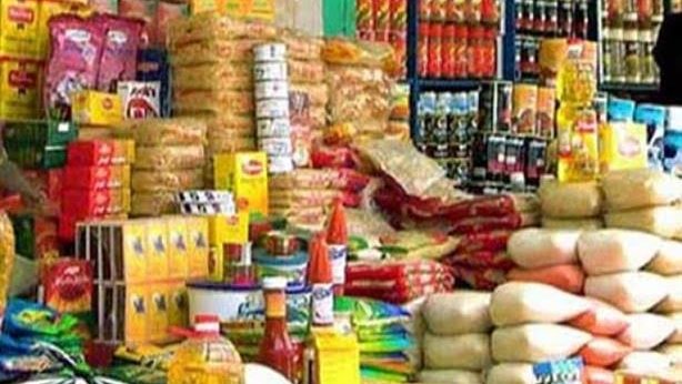 نطرح العديد من السلع لتوفير المنتجات وإحداث توازن في السوق